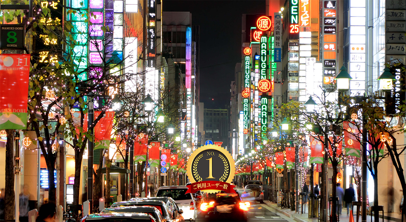 銀座の街並み並木通り画像
